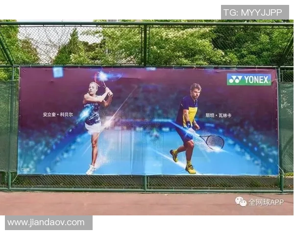 北京网球队比赛经验的革新与热议探讨