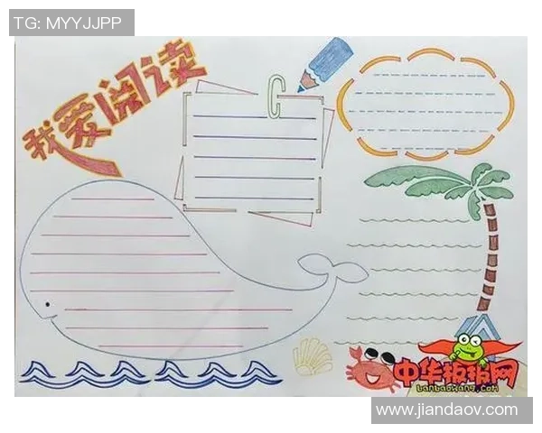 一年级小朋友们的足球梦与快乐时光分享