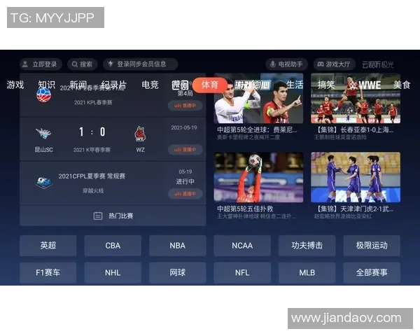 尽享94足球直播带来的激情时刻，实时赛事更新与精彩回放尽在掌握之中