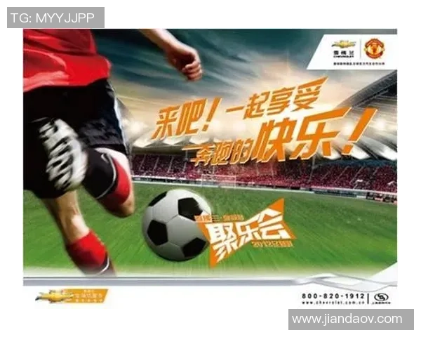 足球清流：探寻绿茵场上的纯粹与激情，重塑足球的美好初心与精神